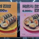 현이네김밥 이미지