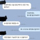 소중한 날엔 앙금 플라워케이크(수시접수) | 대전 당일 제작 케이크 가능｜생신 케이크 맞춤 제작 후기