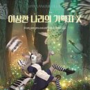 한강뮤지엄 이미지