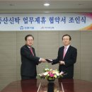 진흥기업 주식회사 이미지