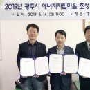 마을기업태양마을