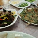 남해전도횟집 이미지