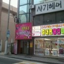 윈저 노래연습장 이미지