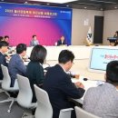 2025 울산공업축제 팡파르 이미지