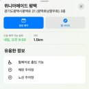 위니아서비스평택점 이미지