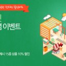 빅마켓 이미지