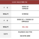 강동로1-18 이미지