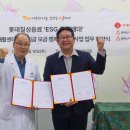 롯데칠성음료 이미지