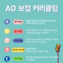 에이오실용음악학원 네이버블로그