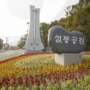 한국 도자문화의 고장 ‘이천·여주·광주’~~ 이미지