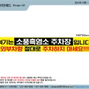소풍흑염소 이미지