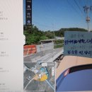 금강골재 이미지