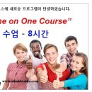 웨일즈어학원 이미지