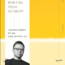 승화바나 - 진주시 장대로 23 | 승화바나