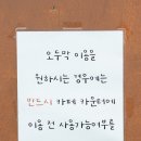 토끼뜰 이미지