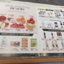 초록마을 첨단2지구 이미지