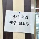 한우사랑과 용궁가든-천안 성환, 예약전화 필수 맛집