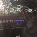 각골농장 네이버블로그