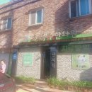 지양당한의원 이미지