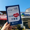 늘사랑재가노인복지센터 이미지