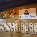 구이터누룽지통닭 이미지