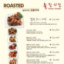 미친치킨 이미지