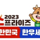 세일축산 - 서구 서달로221번길 14 | 세일축산