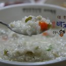 원조바지락죽명가변산온천산장 이미지