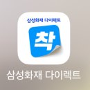 삼성자동차병원