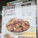 맘스터치금천은행나무점 이미지