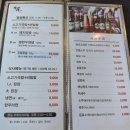 한손맛국밥전문 | [죽림우화한우전문점] 통영죽림맛집 점심추천 소고기국밥&amp;비빔밥 으로 든든한끼