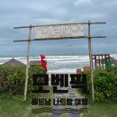 베트남 나트랑 _ 모벤픽 리조트 깜란 후기 (풀빌라, 크리스마스, 마사지, 레스토랑)