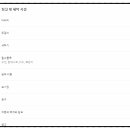 소고펜션 이미지