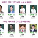 수리수리수학과학학원