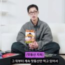 맛동산 이미지