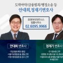 유엔아이파트너스