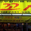 꼬꼬시티 이미지