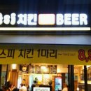 [씨에스아이치킨]가격대비 최고 치킨집 발견~!