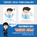 크라운의료기(주) | 브람스 안마의자 크라운! 11월 마지막에 추천합니다 ㅎㅎㅎ
