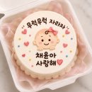씨유대구삼정그린빌점 | 대구 레터링케이크 다니엘케이크｜달서구 두류동 주문제작 도시락케이크 후기