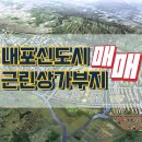 재화공인중개사사무소 이미지