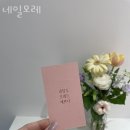 네일모레 이미지