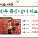 그린식육유통 이미지