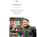 오색건강원 | 벌나무즙으로 직딩이 간 챙기기 : ) 오색건강즙 추천