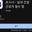 참인력사무소 이미지