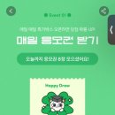 씨제이올리브영전남 이미지