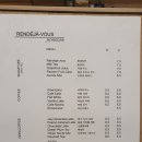 랑데자뷰 이미지