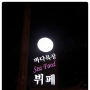 수지목장 이미지