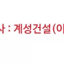 계성메디칼 이미지