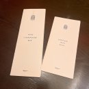미아전 | [먹킷리스트/와인바/서울/도산공원] 도산공원 와인바 미아전 방문 후기 (21년 6월)